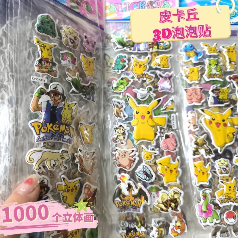 Sticker Luggage Decorative - Adesivi Pokémon Pikachu, adesivi anime a