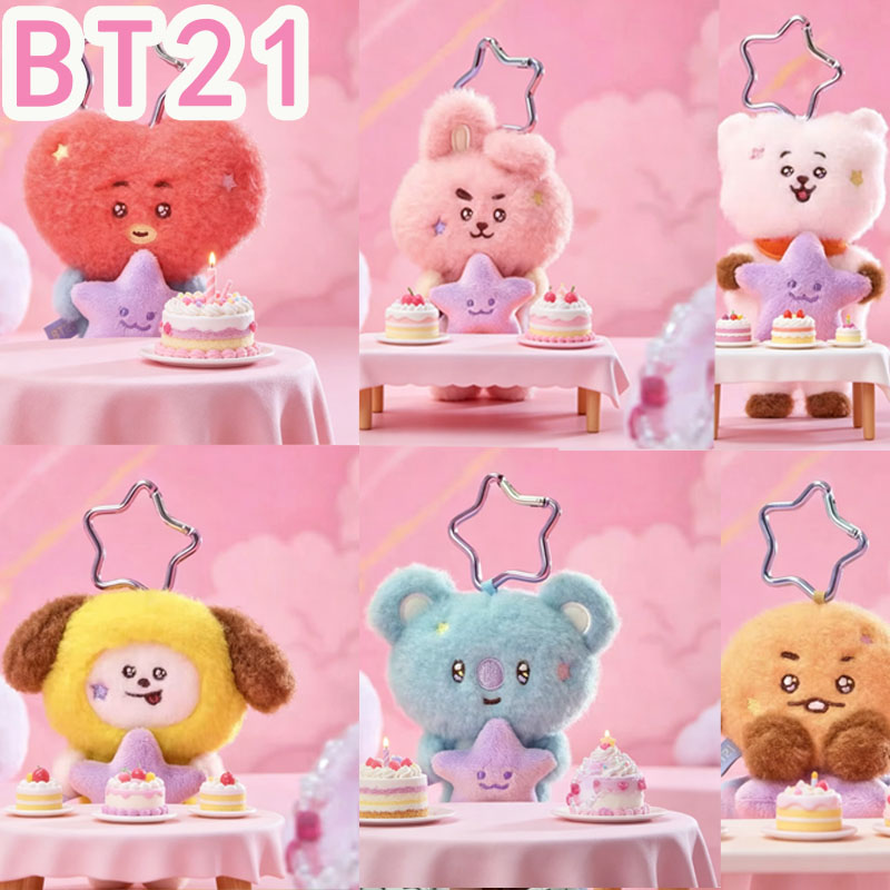 Travel Accessories Girly - 2026 KPOP bt21 Travel Series: Portachiavi