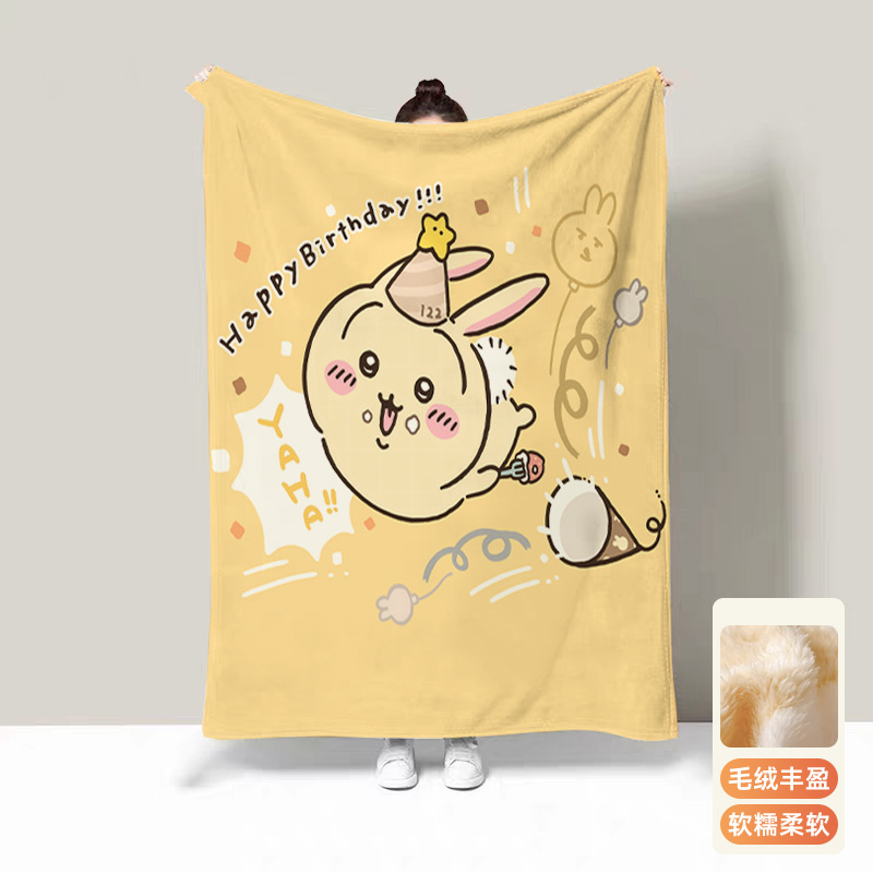 Travel Accessories As Gifts - Coperte Termiche Usagi per Letto, Coperta