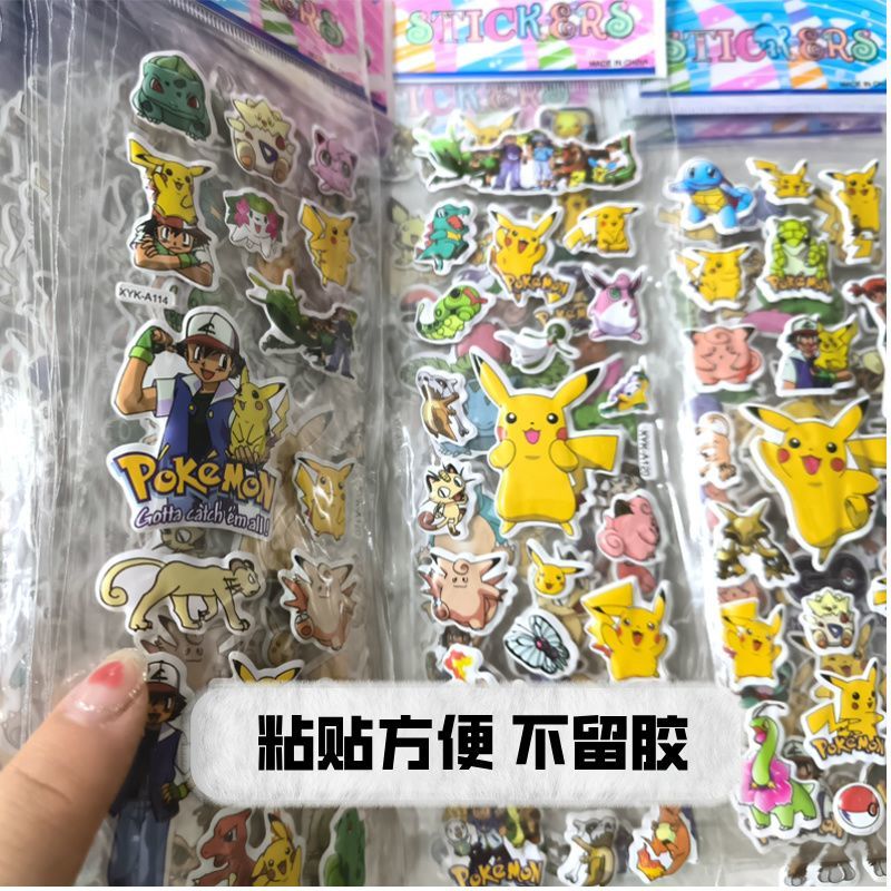 Adesivi Pokémon Pikachu, adesi - Sticker Luggage Decorative recensione e prezzo