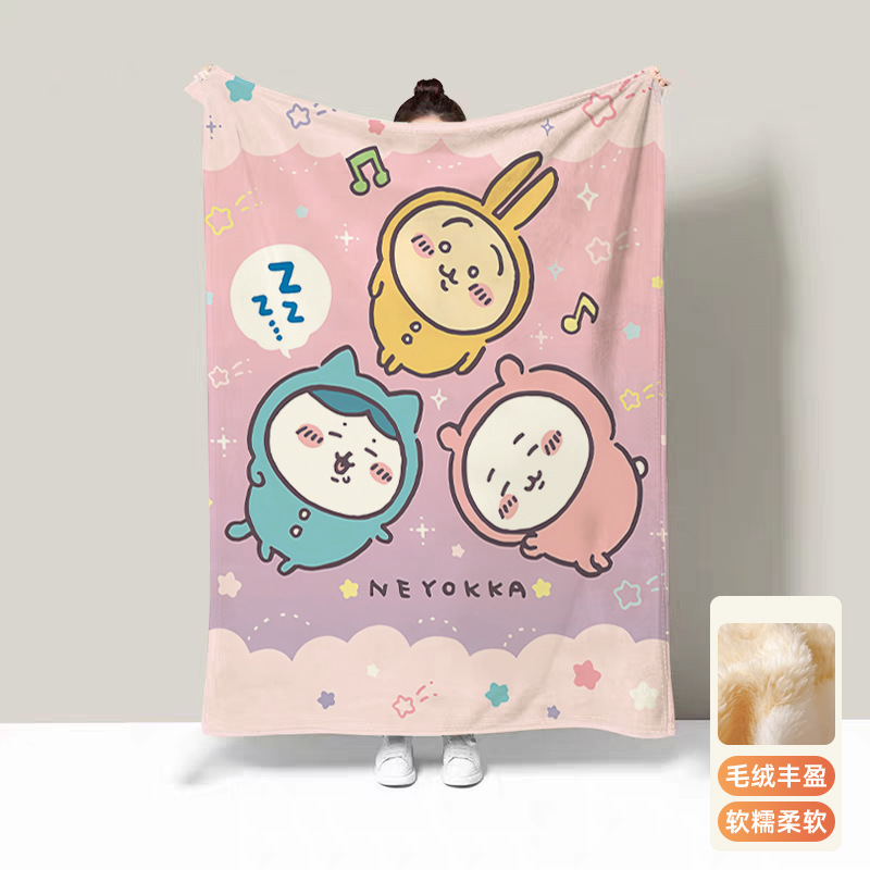 Coperte Termiche Usagi per Let - Travel Accessories As Gifts recensione e prezzo